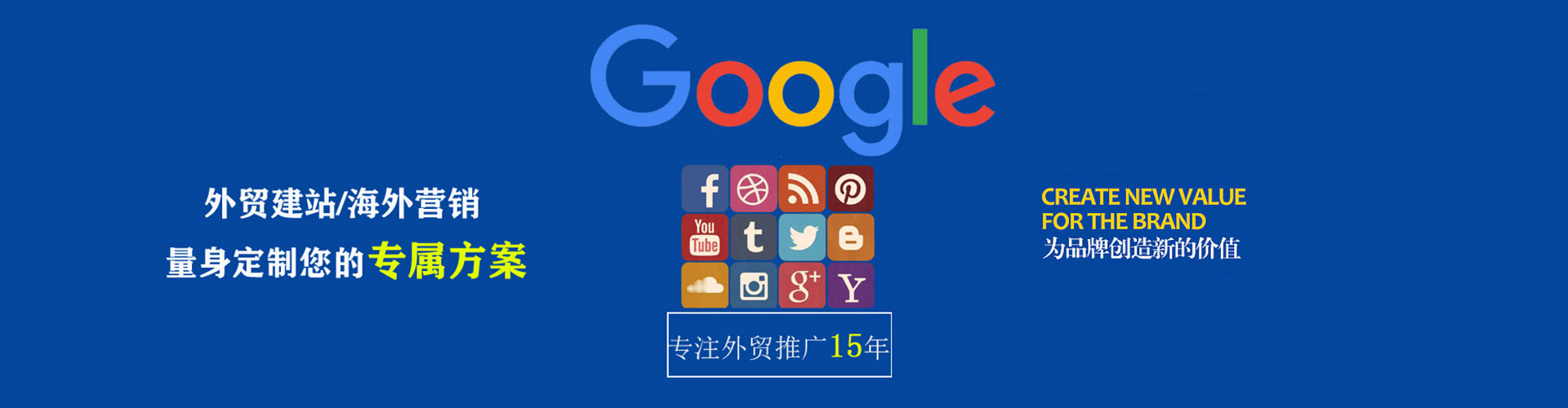 双滦百度搜索推广