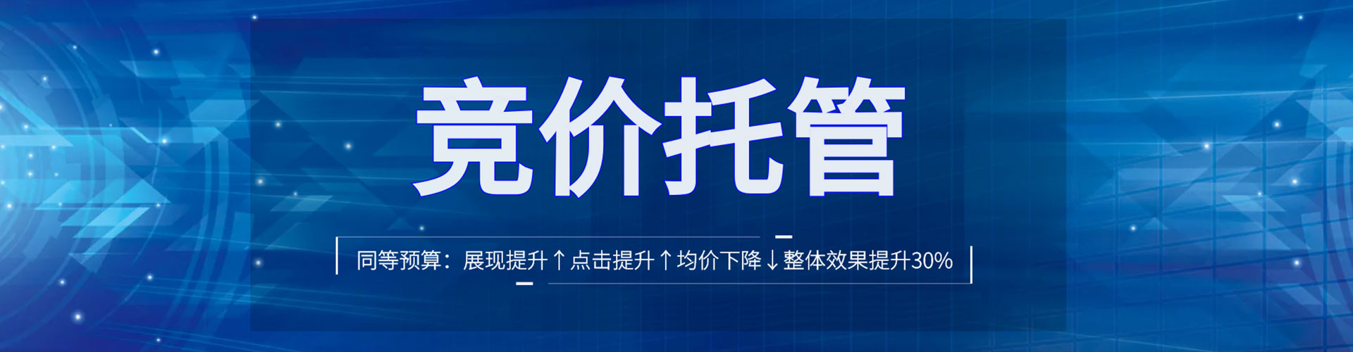 双滦信息流投放
